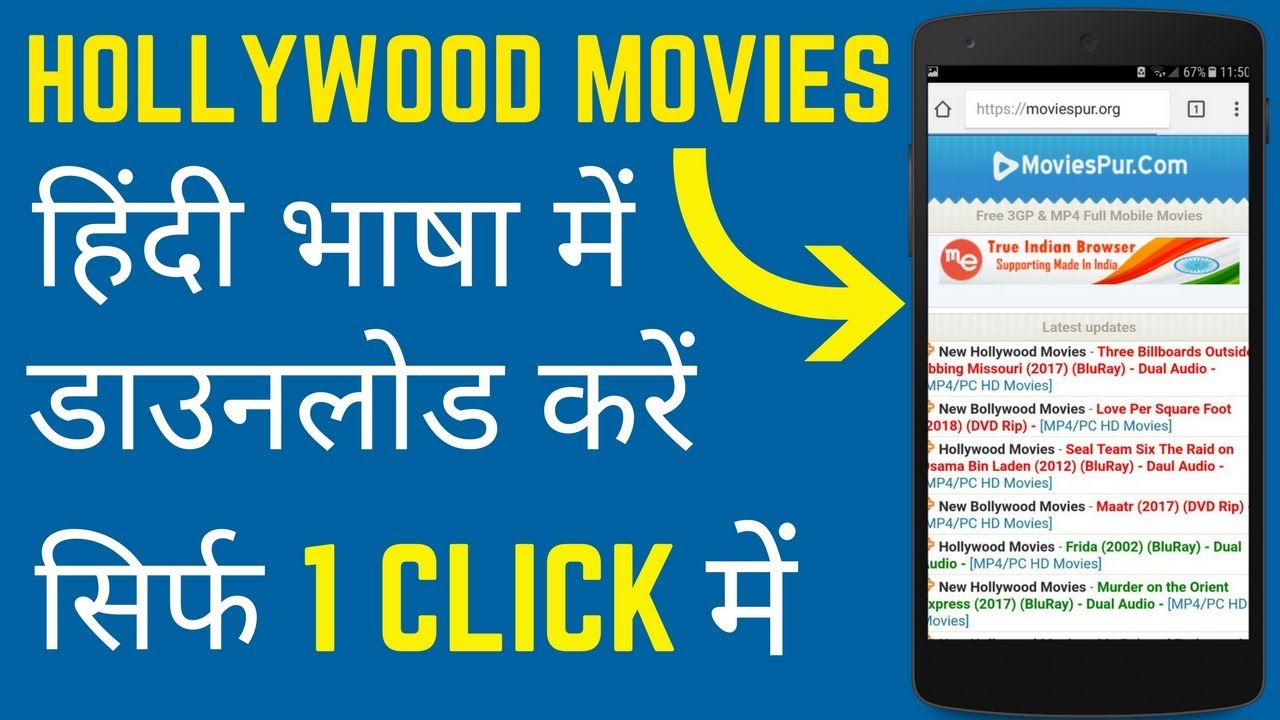 Hollywood action movies free download in hindi dubbed hd for mobile